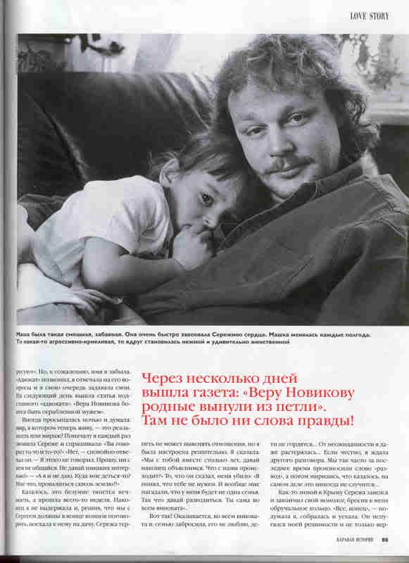 К Ларисе Гузеевой Пристают – 7 Дней С Русской Красавицей (1991)