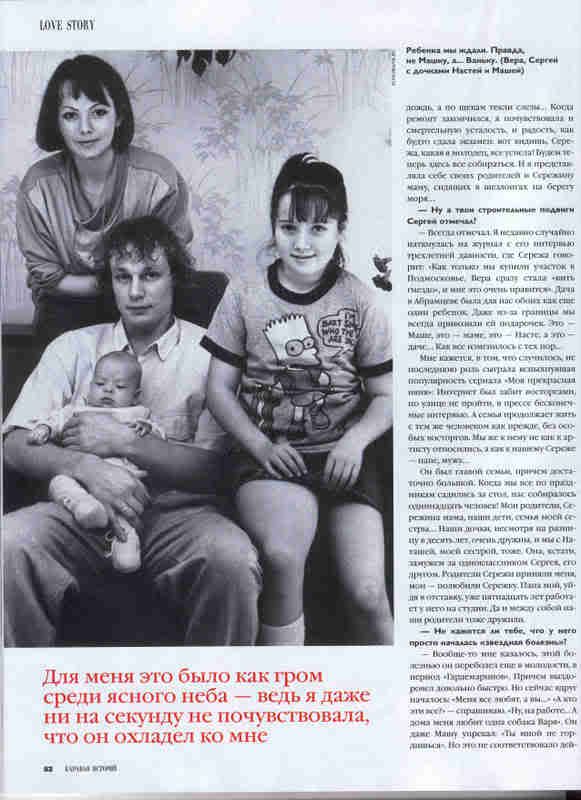 Ольга Машная В Мокрой Рубашке – Гардемарины, Вперед! (1987)