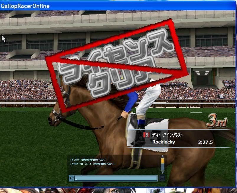 Slirpy - image - free online horse racing games