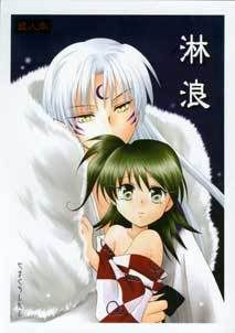 Sesshomaru and rin (>.< hate this couple)