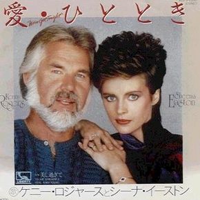 Sheena Easton & Kenny Rogers photo Kenny_Rogers_Sheena_Easton_zps4297ff56.jpg