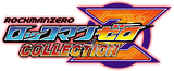 Rockman Zero Collection Logo